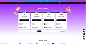 屏幕截图 2025-10-22 172019.png