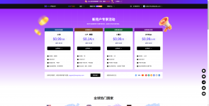 屏幕截图 2025-10-23 120200.png