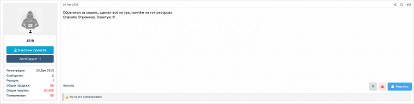 Screenshot 2025-11-03 at 05-31-48 (2) KEVIN 🏆 DDOS SERVICE 🏆 _ ATTACKS FROM ANOTHER DIMENSION ...png