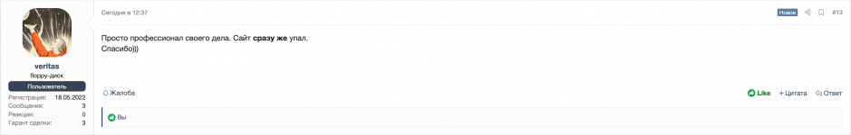 Screenshot 2025-11-16 at 14-20-48 ⚡KEVIN ⚡DDOS SERVICE ⚡ATTACKS FROM ANOTHER DIMENSION XSS.is ...png