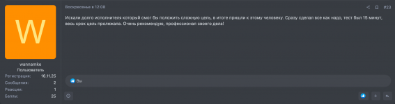Screenshot 2025-11-25 at 04-30-56 Проверено - DDoS - KEVIN 🏆 DDOS SERVICE 🏆 _ ATTACKS FROM ANO...png
